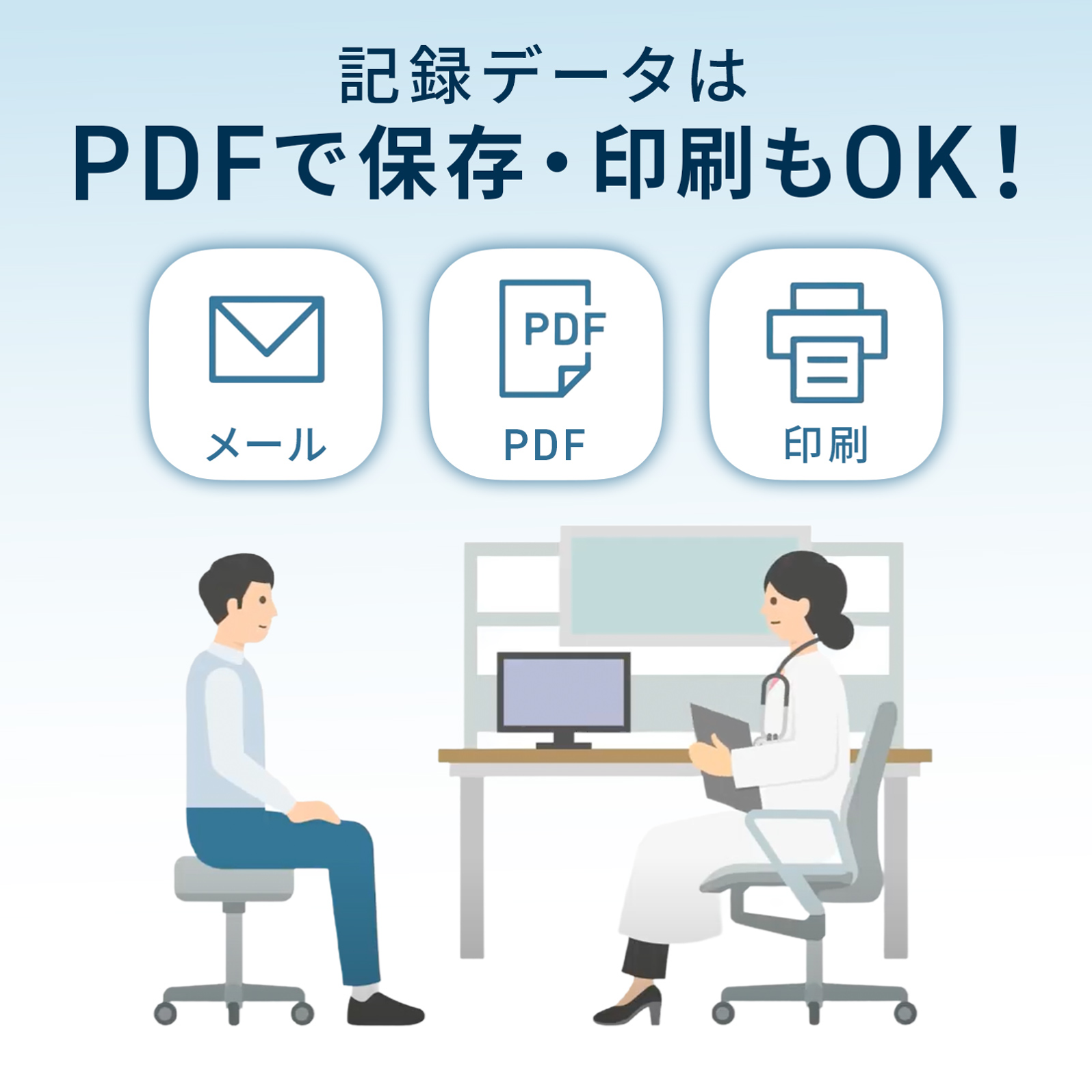 オムロン　自動血圧計 HCR-1901T2 記録データPDF保存・印刷 - 10