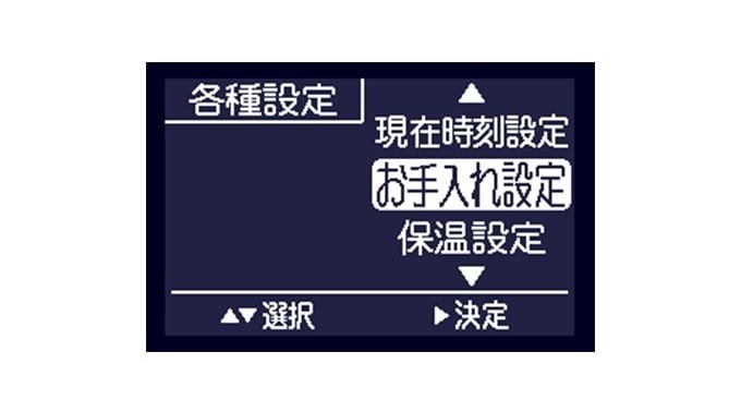 [レンタル] 【長期利用向け】[5.5合炊き] 三菱電機 本炭釜 紬 NJ-BW10H 炊飯器 ブラック - 9
