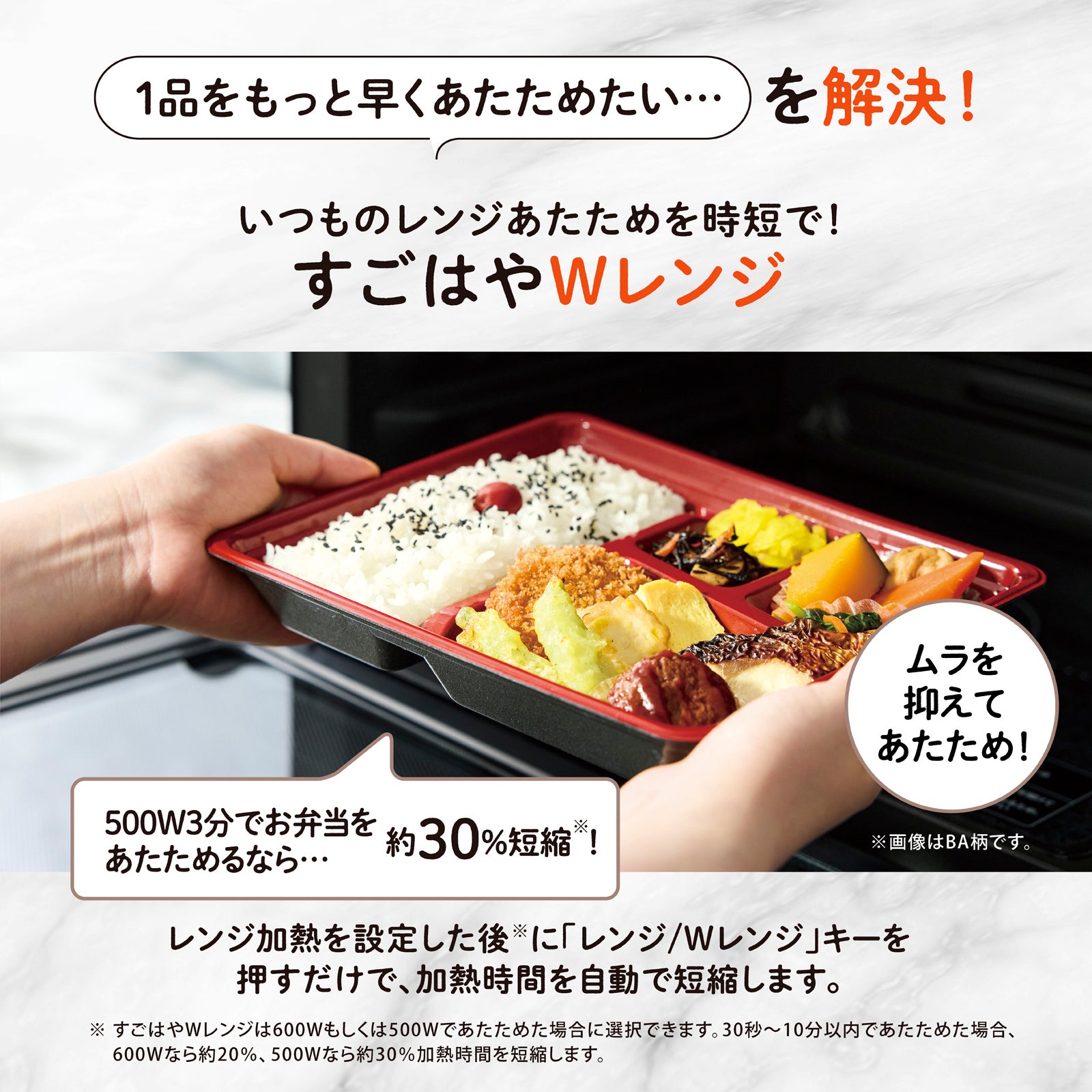 [レンタル] 象印 EVERINO(エブリノ）ES-LA30 オーブンレンジ 30L - 6