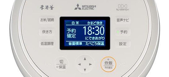 [レンタル] 【長期利用向け】[5.5合炊き] 三菱電機 本炭釜 紬 NJ-BW10H 炊飯器 ホワイト - 13