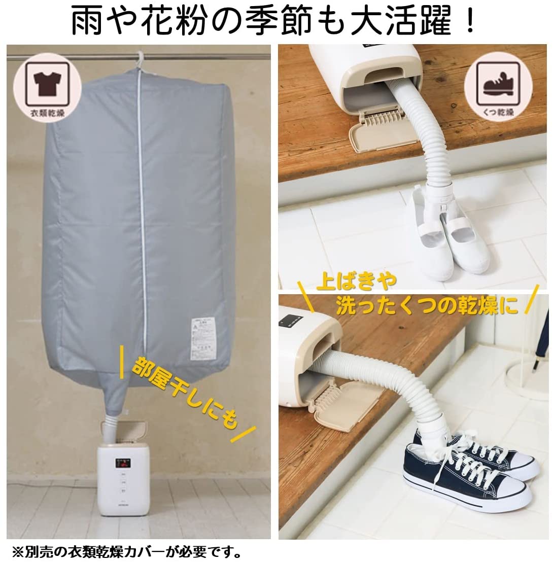 [レンタル] 日立 HFK-CV1A ふとん乾燥機 - 6