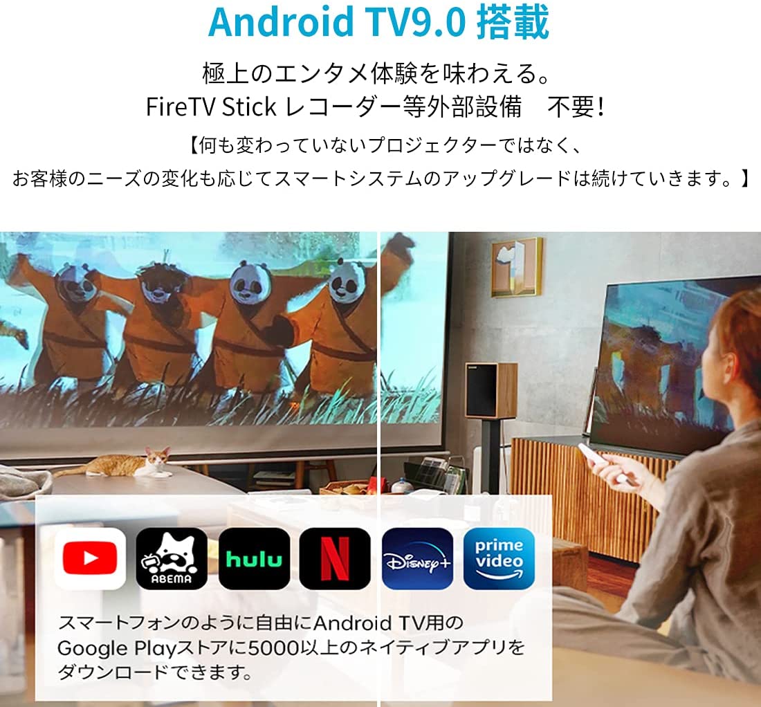 [レンタル] XGIMI Halo ハイエンド・ポータブルプロジェクター - 6