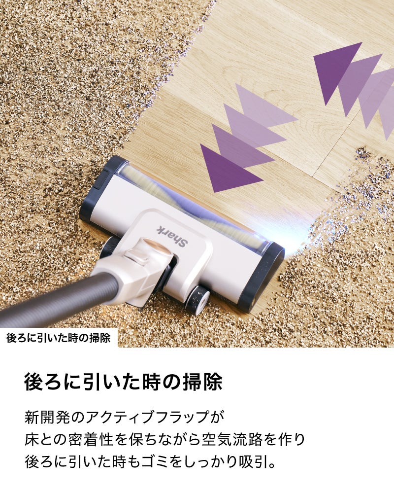 [レンタル] Shark PowerClean 360 コードレススティッククリーナー IW4171J ライトコッパー - 5