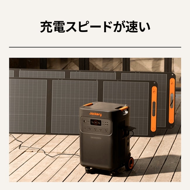 [レンタル] Jackery(ジャクリ) ポータブル電源 5000 Plus - 5