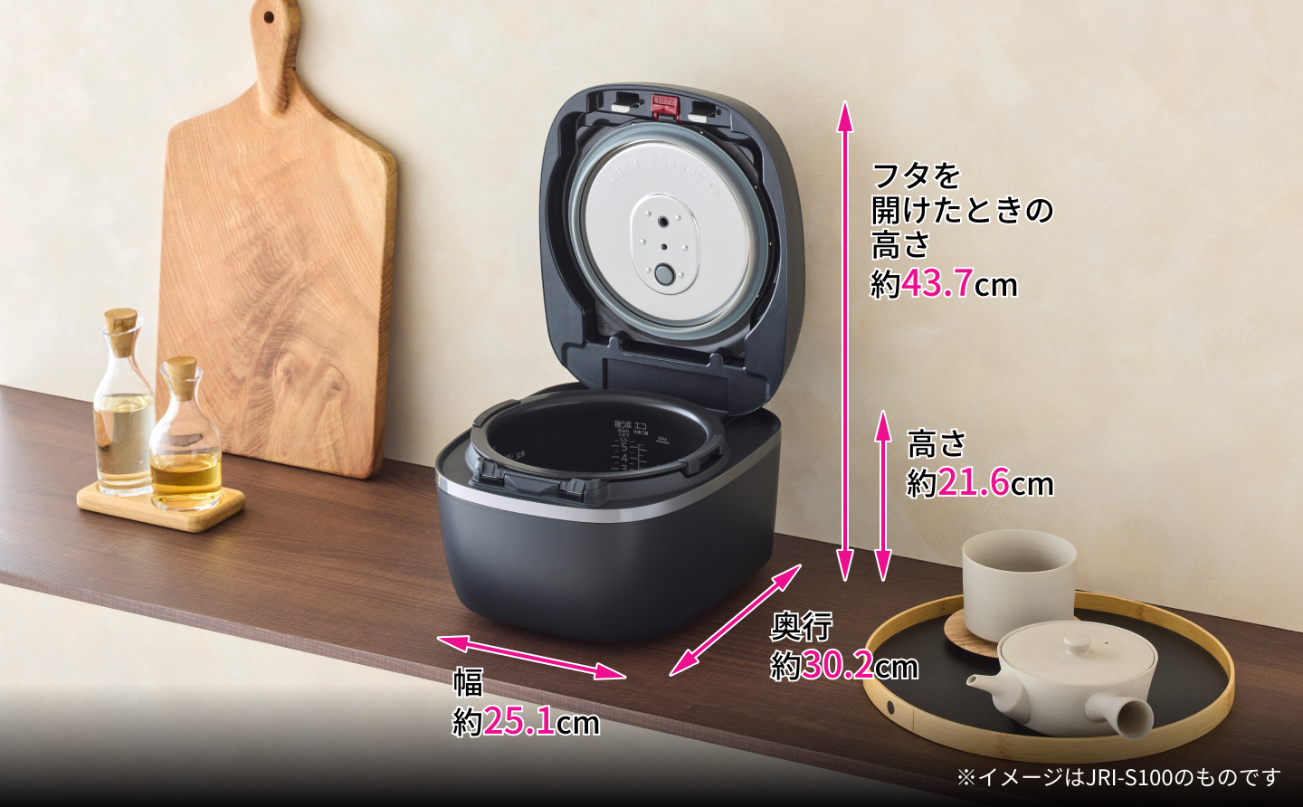 タイガー ご泡火炊き JRI-S100 コンパクトデザイン・寸法 - 12