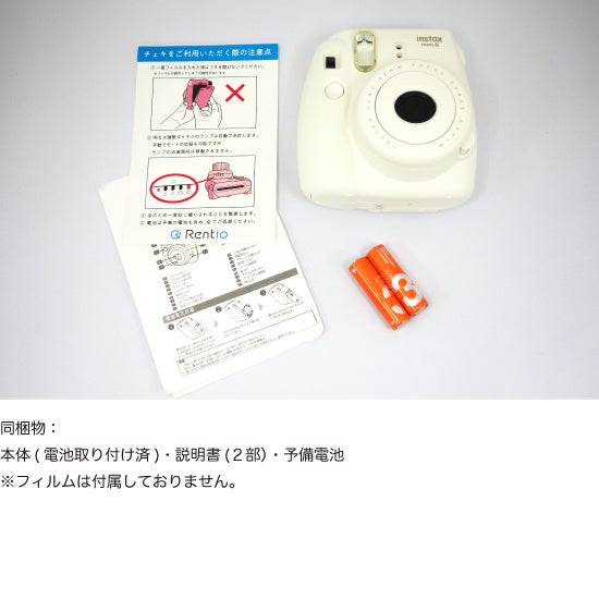 [レンタル] 富士フイルム instax mini 8 インスタントカメラ チェキ - 3