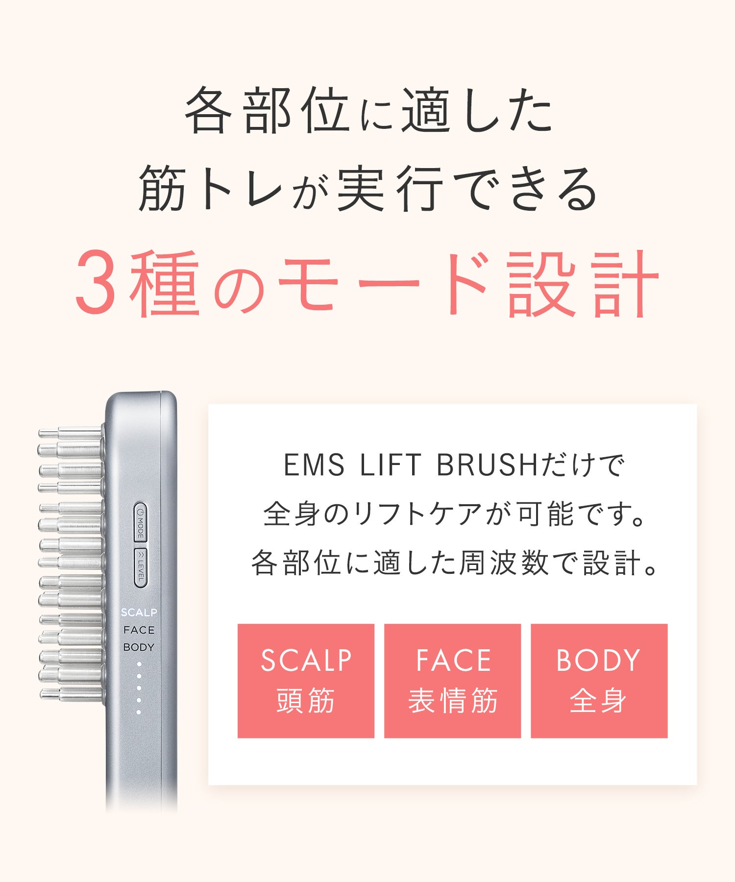 [レンタル] SALONIA サロニア EMSリフトブラシ 電気ブラシ 美顔器 - 14