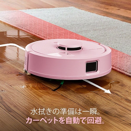 [レンタル] Roomba (ルンバ) Mini 掃除機＆床拭きロボット + AutoEmpty 充電ステーション アイロボット公式 [ロボットスマートプラン＋] - 34