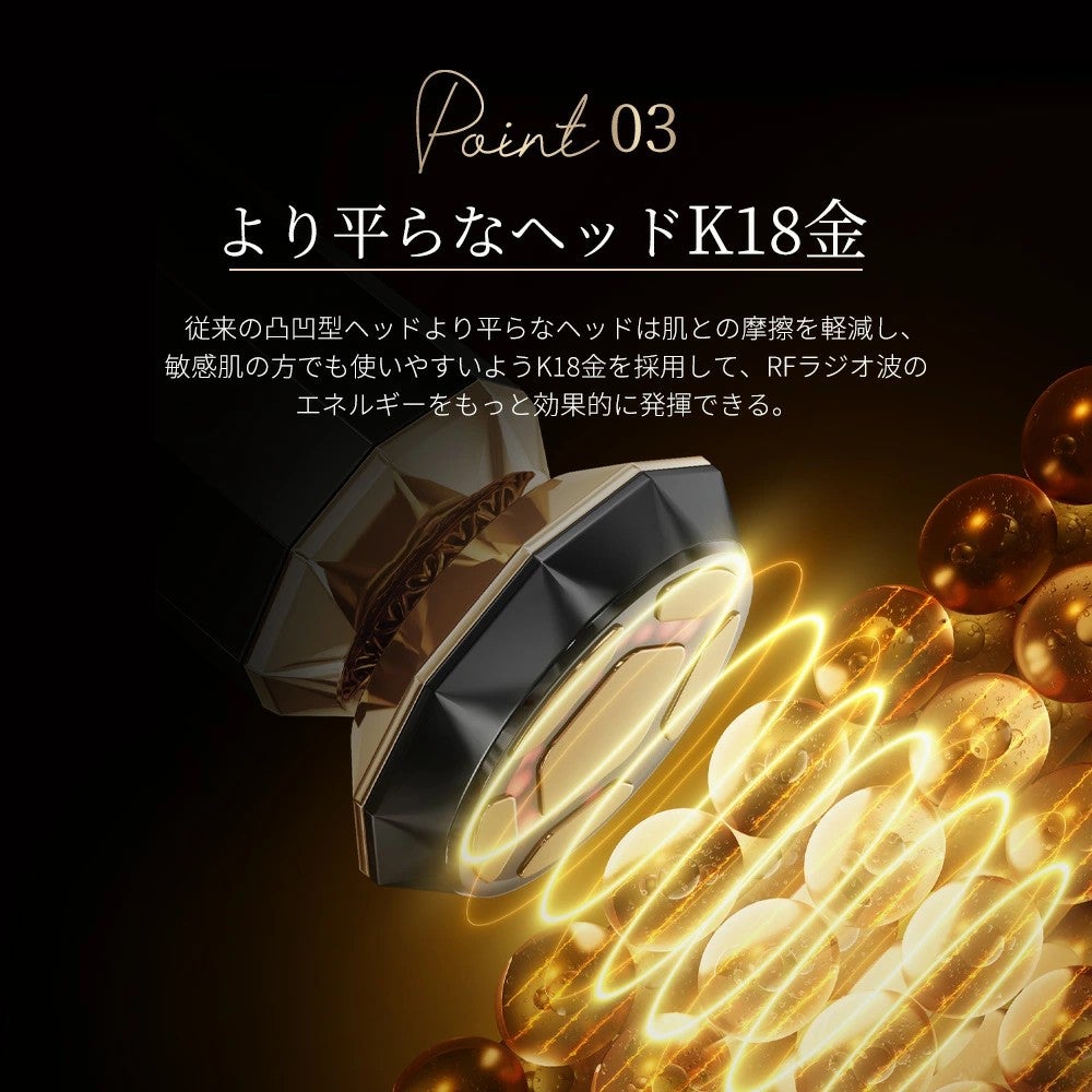 [レンタル] ANLAN RF温冷美顔器PRO - 7