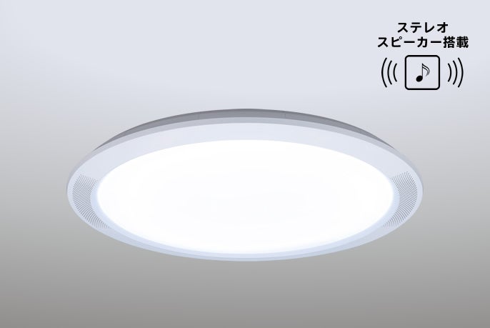 レンタル] パナソニック パルック LEDシーリングライト (サウンド