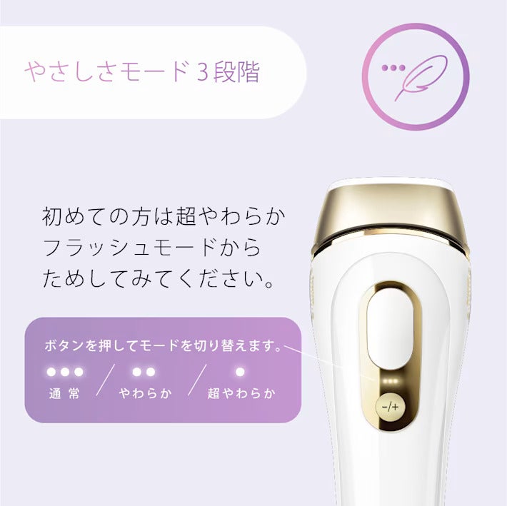 レンタル] BRAUN ブラウン シルクエキスパート Pro5 PL5268 - Rentio