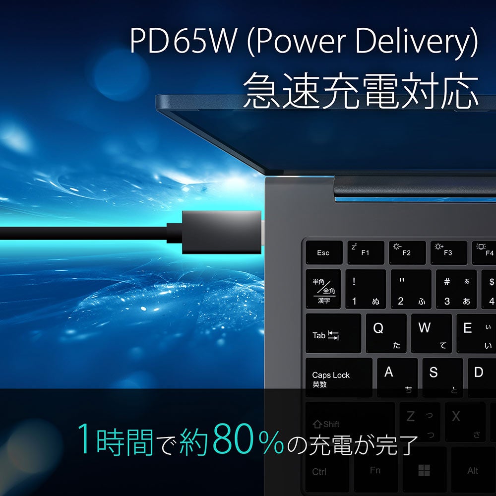 [レンタル] IRIEVISION(アイリービジョン) 軽量ノートPC 14.1インチ(Core i3-1215U/16GB/M.2 NVMe SSD 256GB)FFF-PC14B1BK 【Office非搭載】 - 6