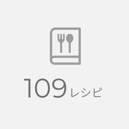 [レンタル] シロカ(siroca) おうちベーカリー ベーシック プラス SB-2D151 30メニュー 1.5斤タイプ 餅つき機 1時間パン 超早焼きコース 高加水パンモード - 11