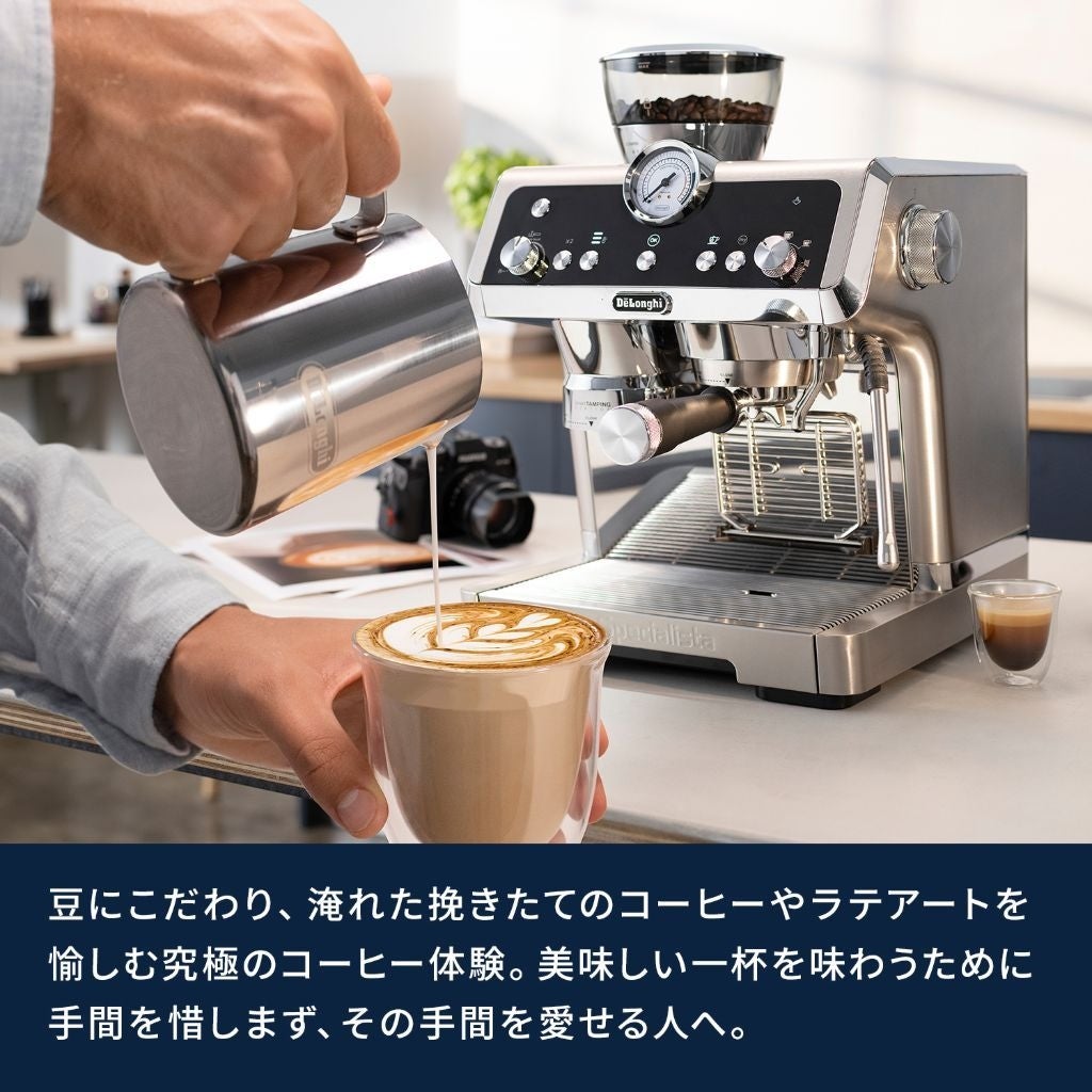 [レンタル] 【長期利用向け】デロンギ ラ・スペシャリスタ・プレスティージオ EC9355J-M グラインダー付き エスプレッソ・カプチーノメーカー - 5