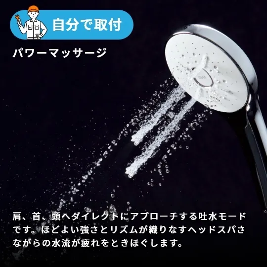 レンタル] LIXIL INAX エコアクアシャワーSPA BF-SM6-EC 多機能