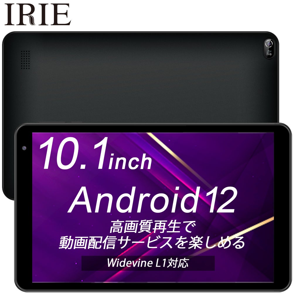 [レンタル] IRIE 10インチ Androidタブレット F3T10-B1 - 10