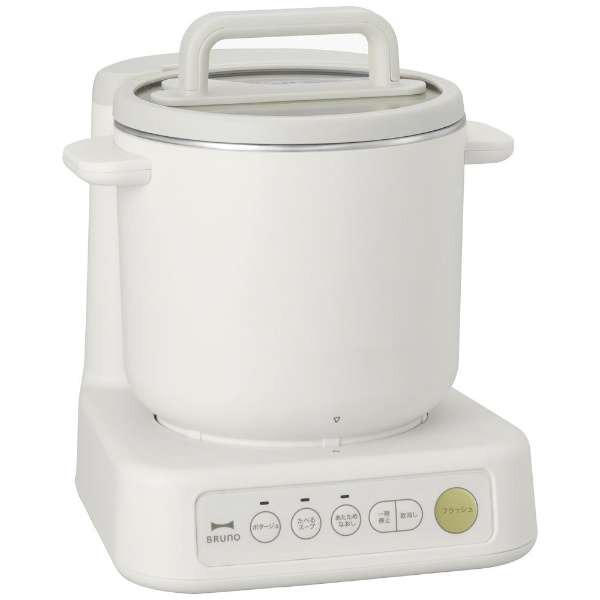 [レンタル] ブルーノ スープクックプロセッサー BOE102 アイボリー