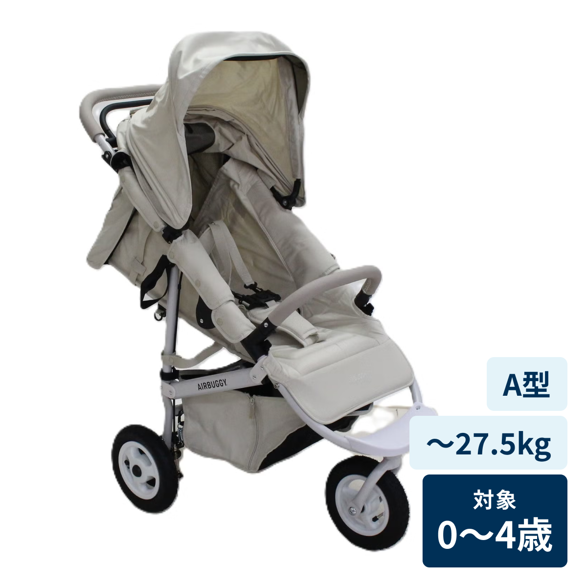 [レンタル] AIRBUGGY(エアバギー) ココ プレミア フロムバース COCO PREMIER FROM BIRTH