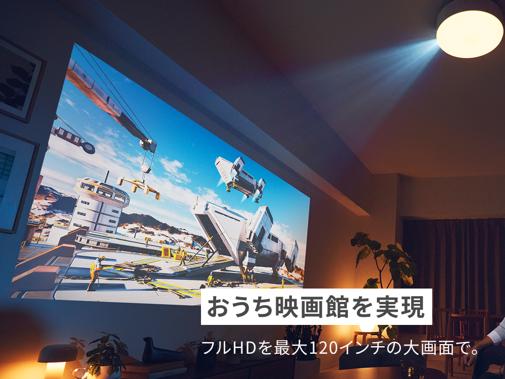 レンタル] Anker Nebula(ネビュラ) Nova Android TV搭載