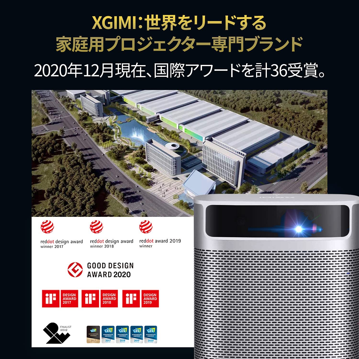 レンタル] XGIMI Mogo Pro - Rentio[レンティオ]