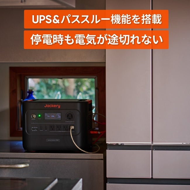 [レンタル] Jackery(ジャクリ) ポータブル電源 3000 New - 6
