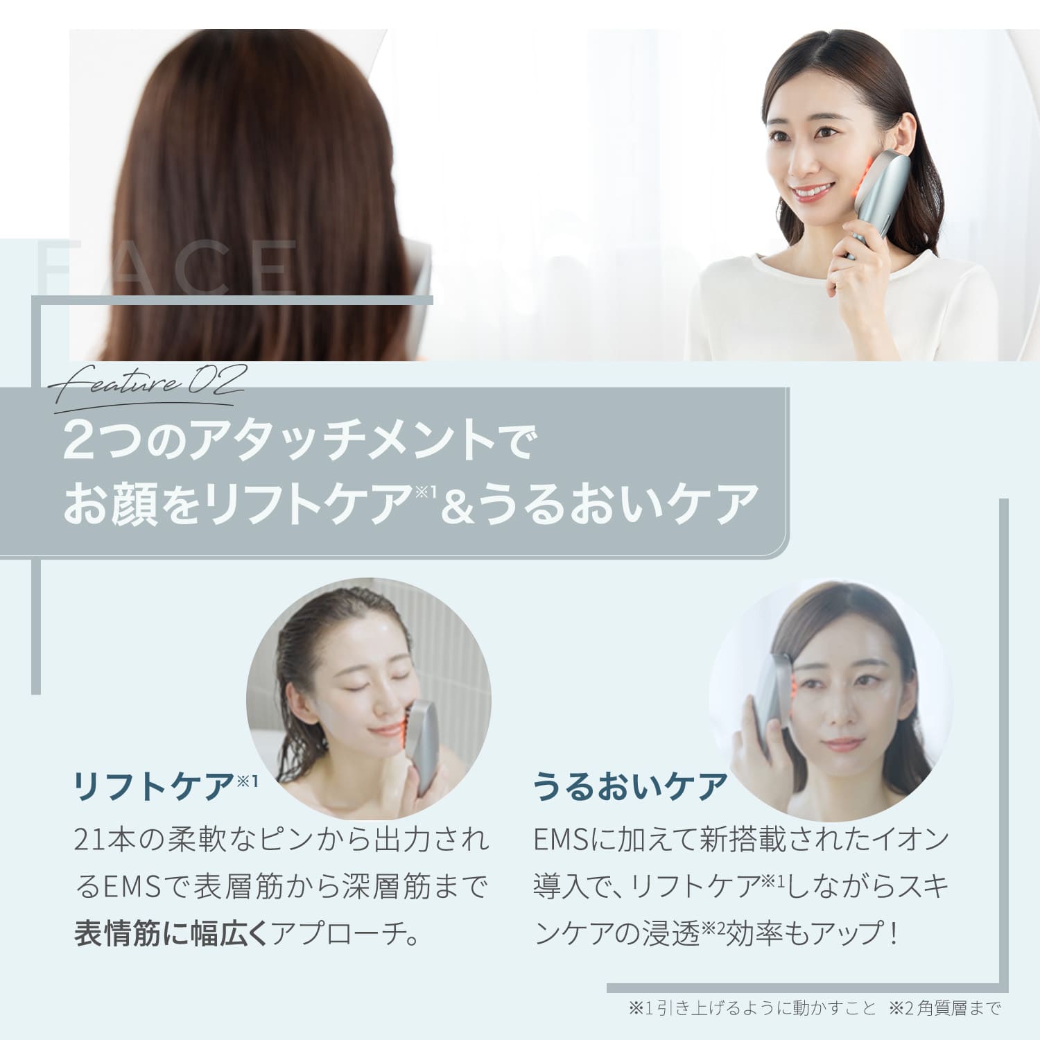 [レンタル] ヤーマン ミーゼ ニードルリフトブラシ - 7