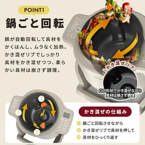 [レンタル] アイリスオーヤマ CHEFDRUM(シェフドラム) DAC-IB2-C 自動調理鍋 - 6