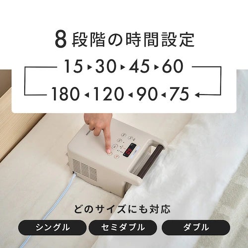 [レンタル] アイリスオーヤマ 布団乾燥機 カラリエ ツインノズル FK-W2 - 7