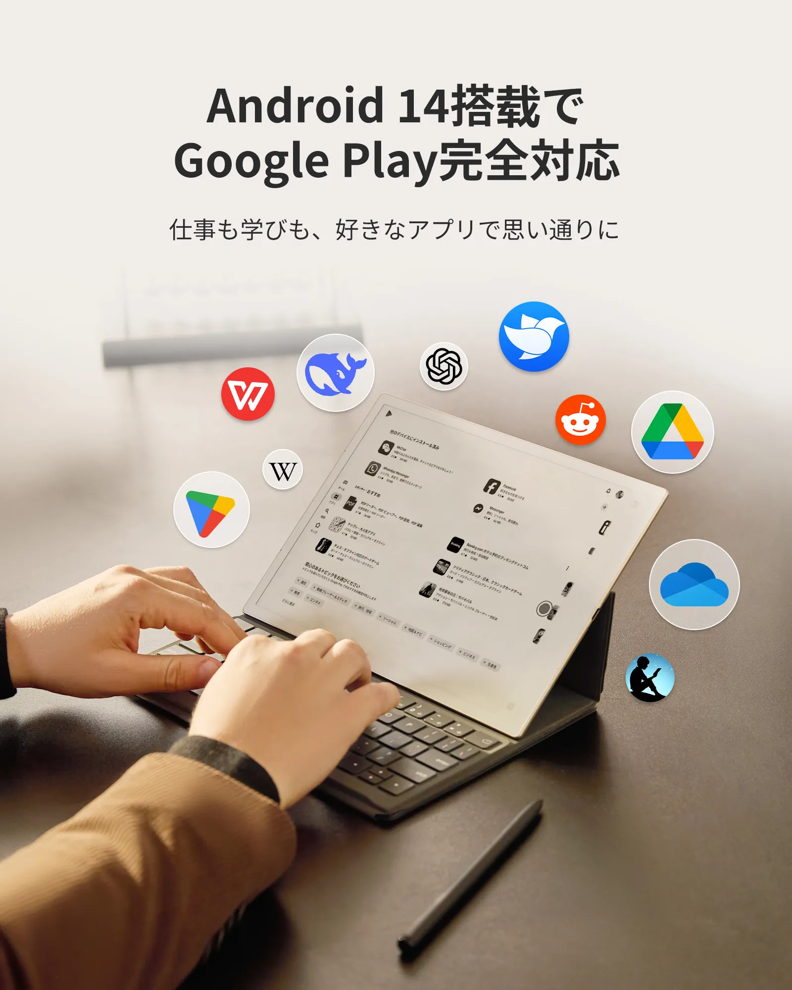 [レンタル] iFLYTEK(アイフライテック) AINOTE 2 電子ペーパー - 9