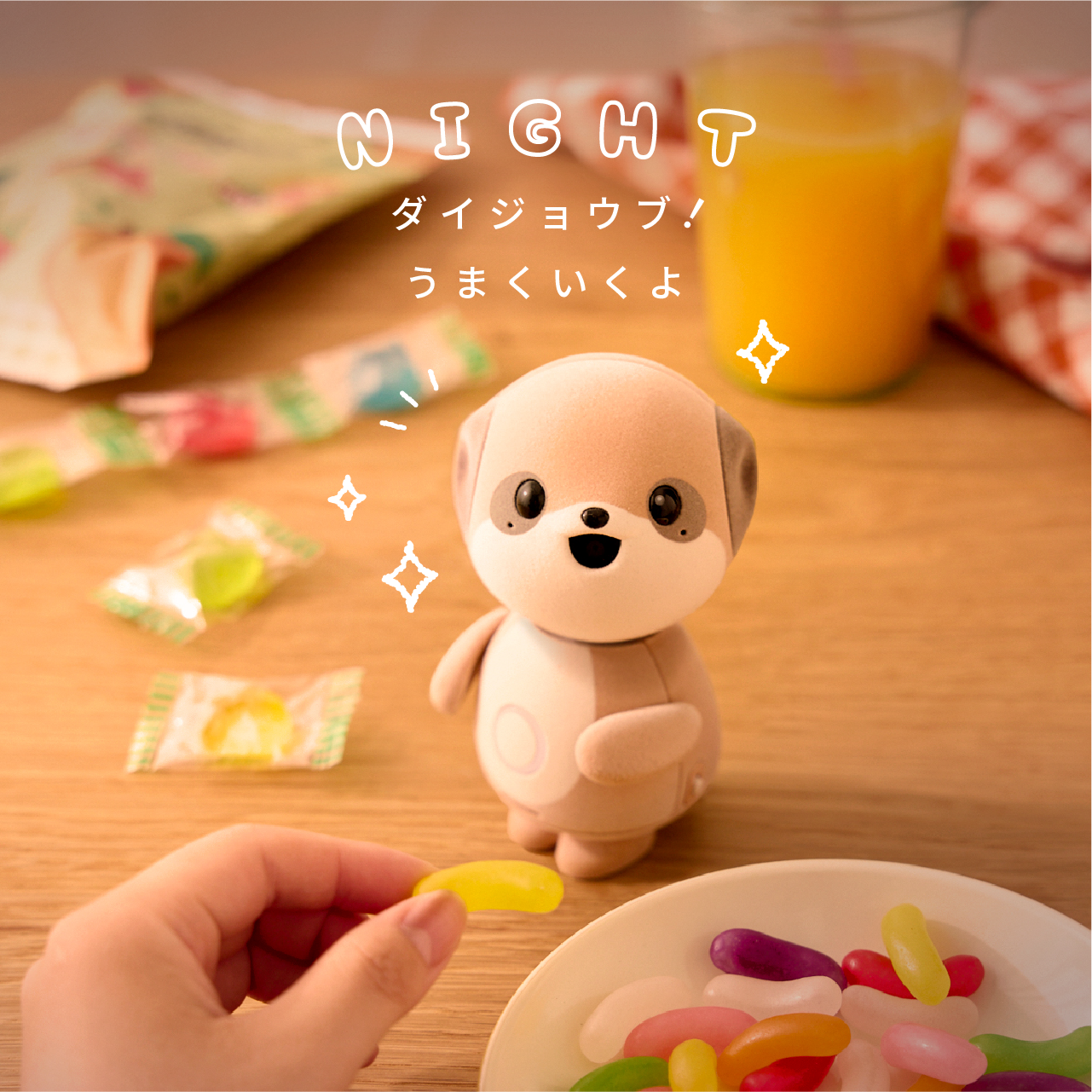 [レンタル] [会話回数無制限プラン付き] シャープ 会話ロボット ポケとも - 8