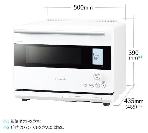 [レンタル] [30L]シャープ ウォーターオーブン ヘルシオ AX-RS1D オーブンレンジ - 5