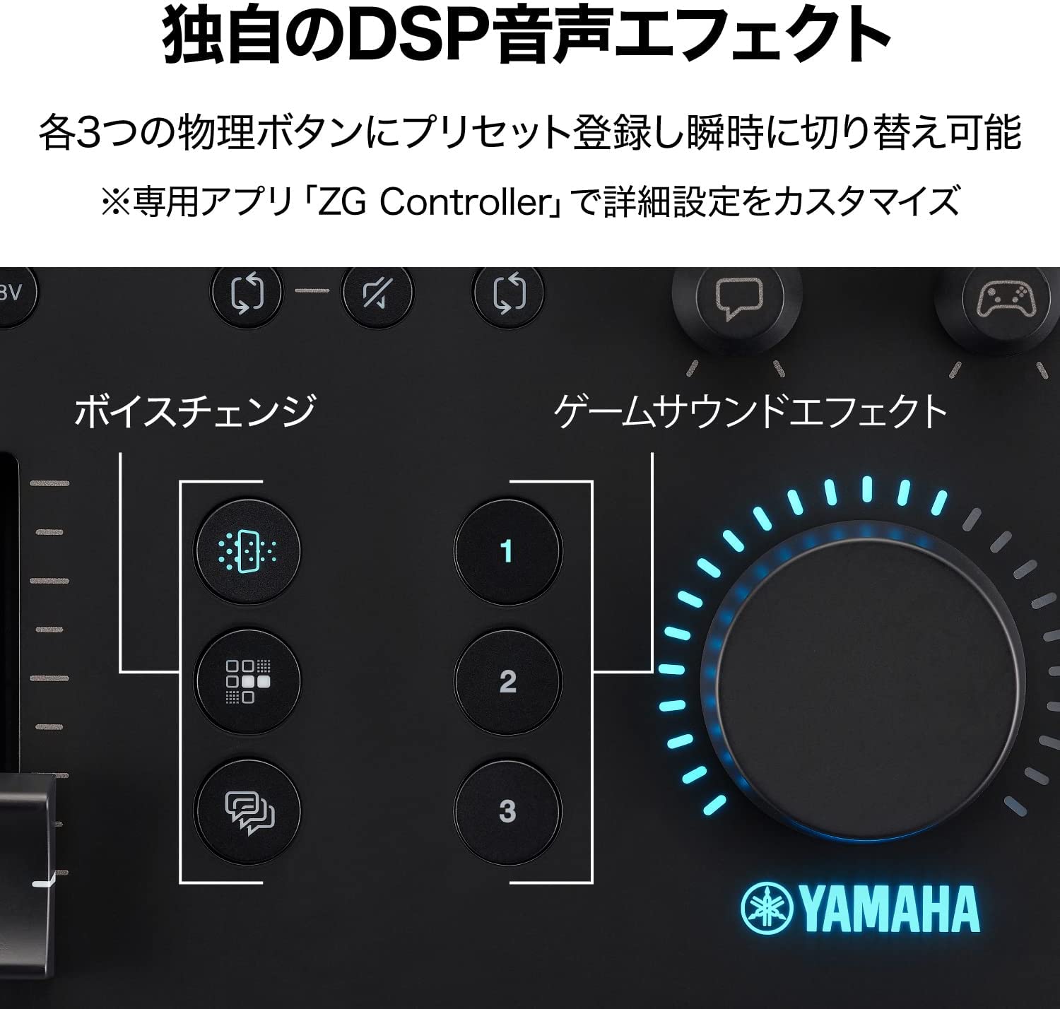 ヤマハ YAMAHA ZG01 オーディオミキサー しぐれうい YAMAHA ヤマハ ZG01 ゲーミング オーディオミキサー 配信用