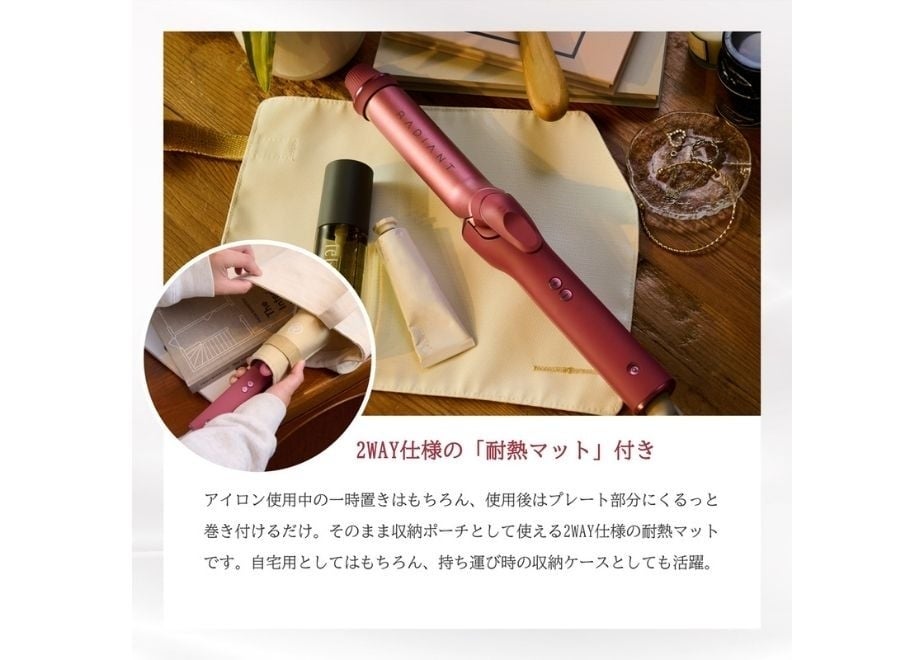 [レンタル] ラディアント カールアイロン RADIANT CURL IRON(26mm,32mm) - 12