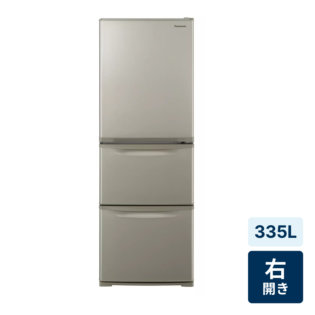[レンタル] [335L][二人暮らし向け][右開き]パナソニック スリム冷凍冷蔵庫 NR-C344C ゴールド
