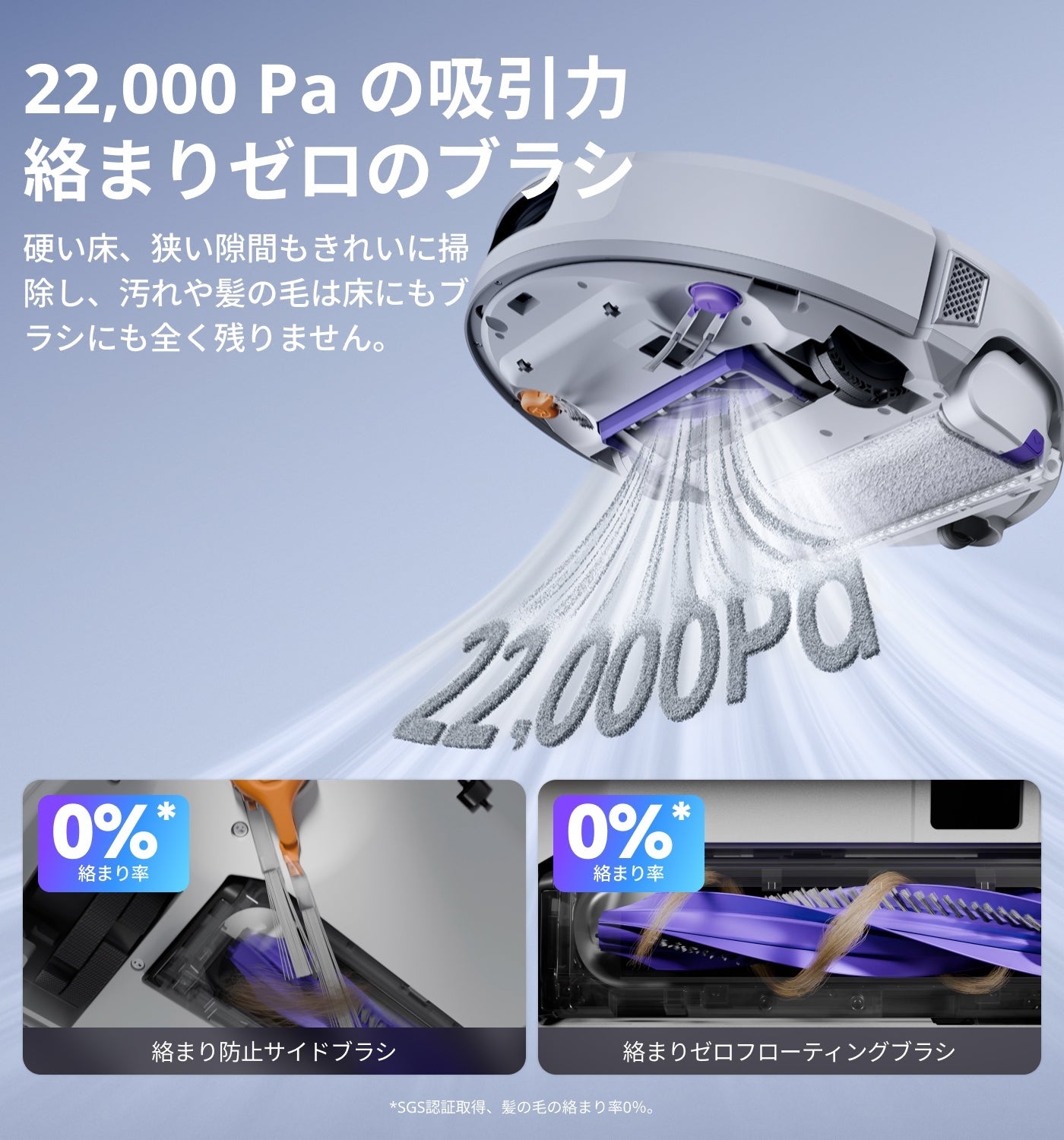 [レンタル] Narwal Flow ロボット掃除機 - 8