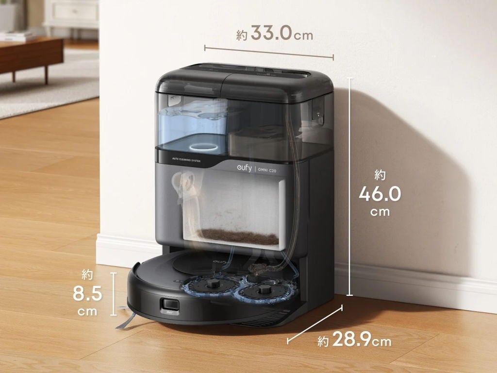 [レンタル] Anker Eufy Robot Vacuum Omni C20 ロボット掃除機 - 5