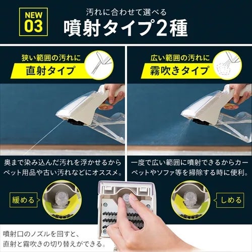 [レンタル] アイリスオーヤマ リンサークリーナー RNS-B400D - 10