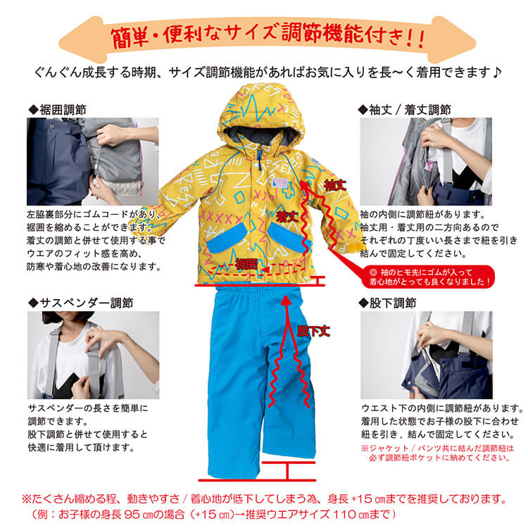 [レンタル] オンヨネ(ONYONE) キッズ スキー・スノボウェア 上下セット ユニコーン柄ブルー×パープル (90cm～110cm)の宅配レンタル - 6