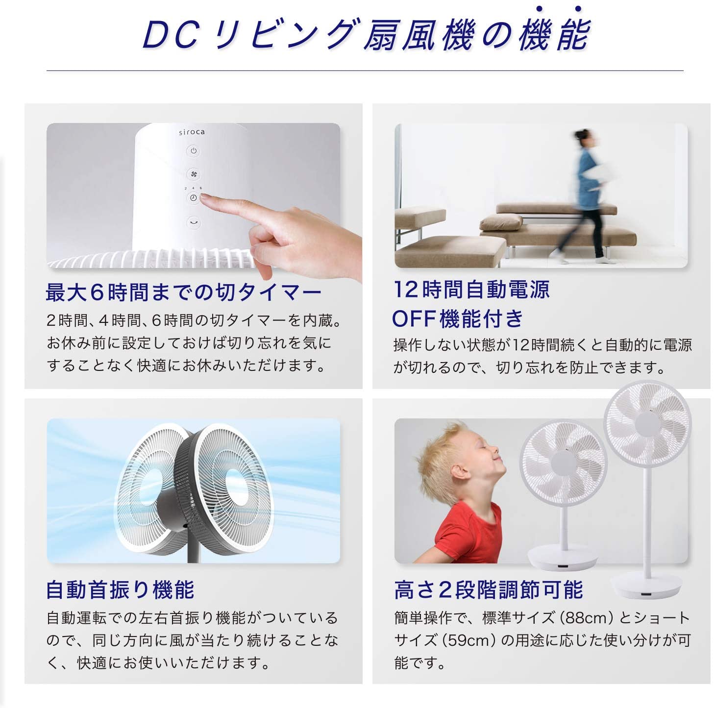 [レンタル] シロカ DCリビング扇風機 SF-L251 - 5