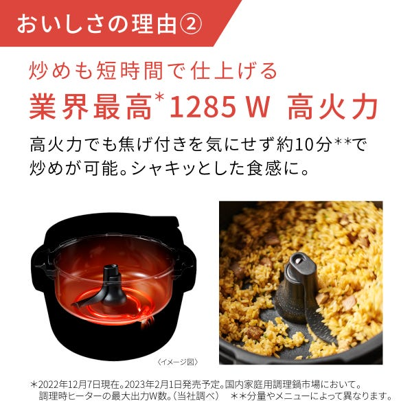 [レンタル] 【長期利用向け】パナソニック 自動調理鍋 オートクッカー ビストロ NF-AC1000