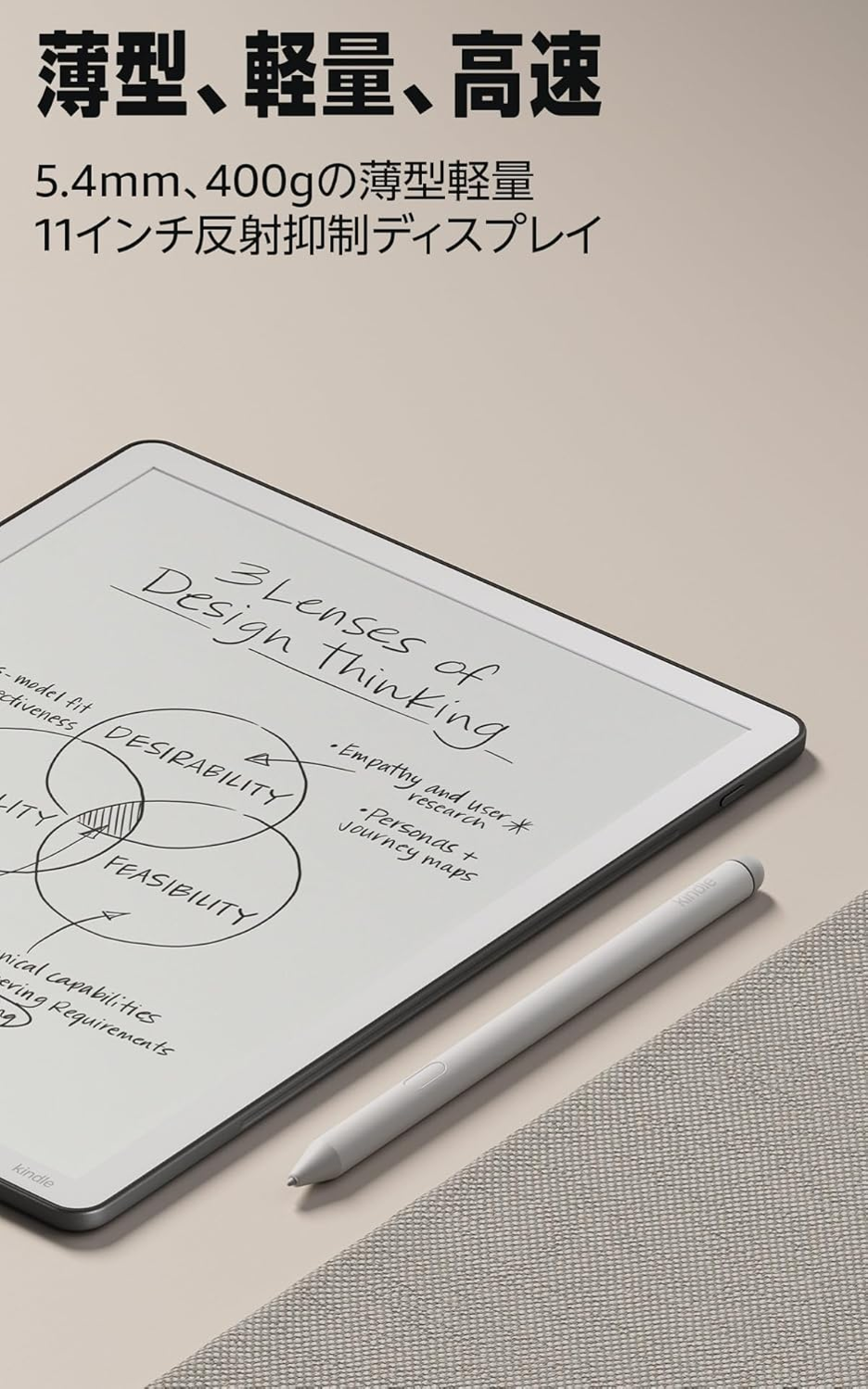 Amazon Kindle Scribe (2026) 64GB 薄型軽量デザイン - 4