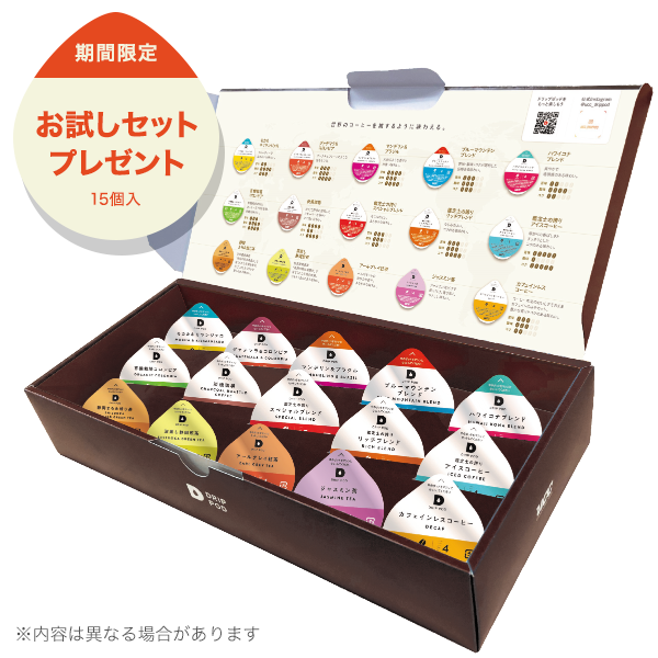 [レンタル] UCC ドリップポッド DP2 - 5