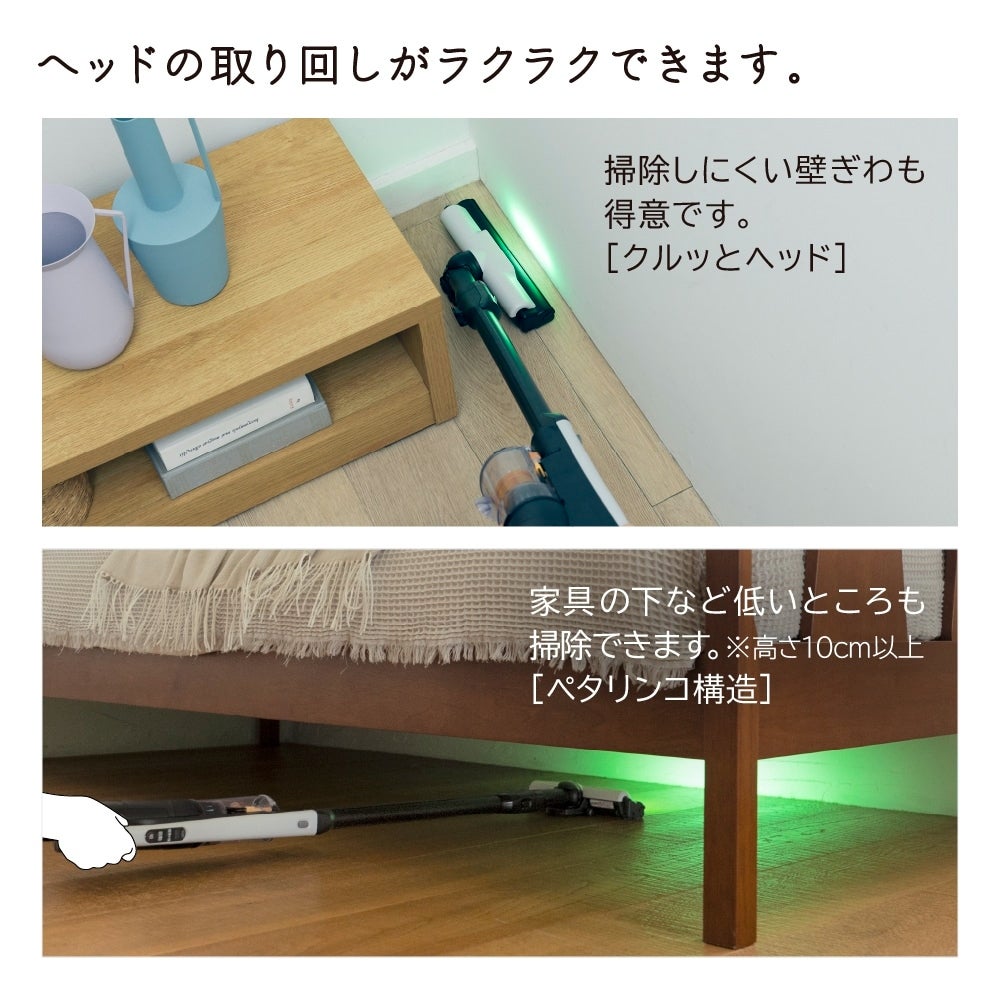 [レンタル] 日立 すごかるスティック PV-BS1M - 10
