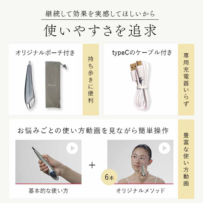 レンタル] STELLA BEAUTE(ステラ ボーテ) Beauty Face Stick 2.0