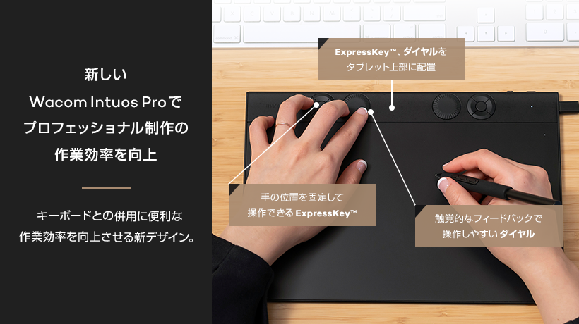 [レンタル] Wacom ワコム ペンタブレット Intuos Pro large PTK870K0C - 3