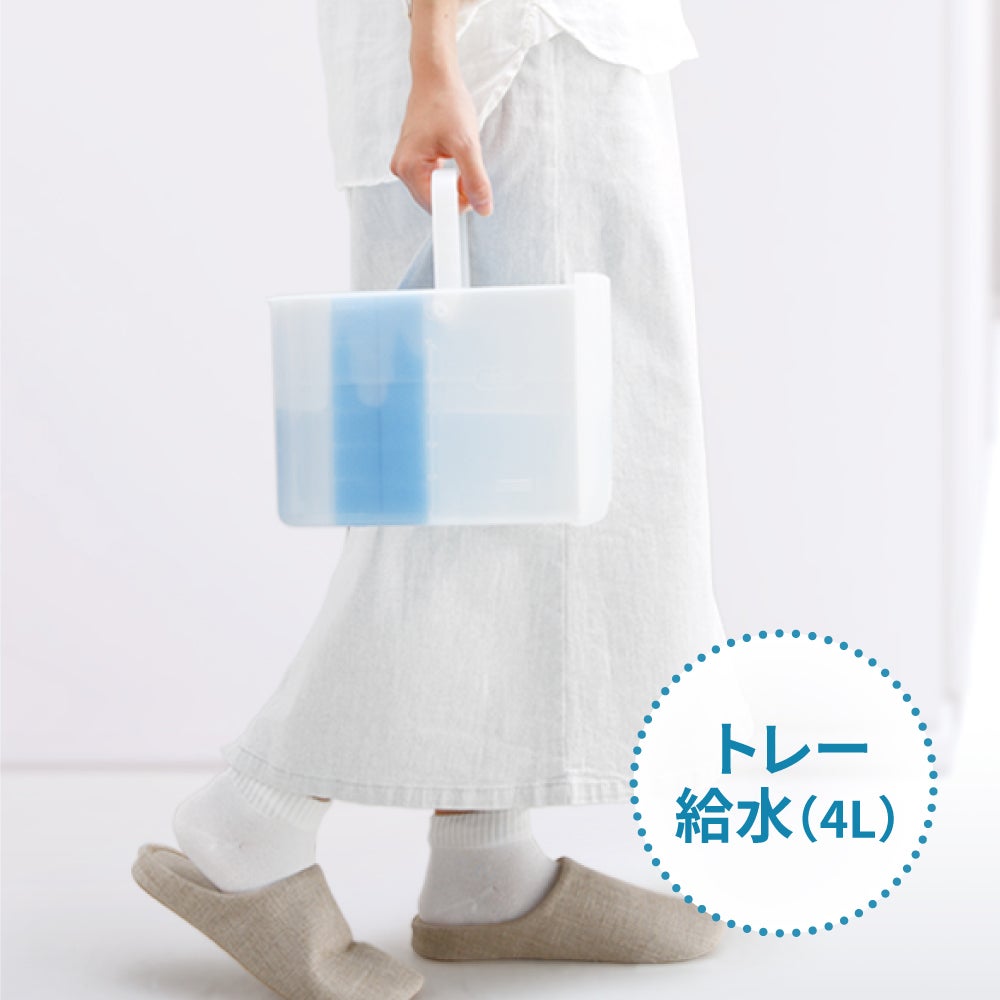 [レンタル] シャープ プラズマクラスター搭載 ハイブリッド式加湿機 HV-R55(木造約9畳/プレハブ約15畳) - 6