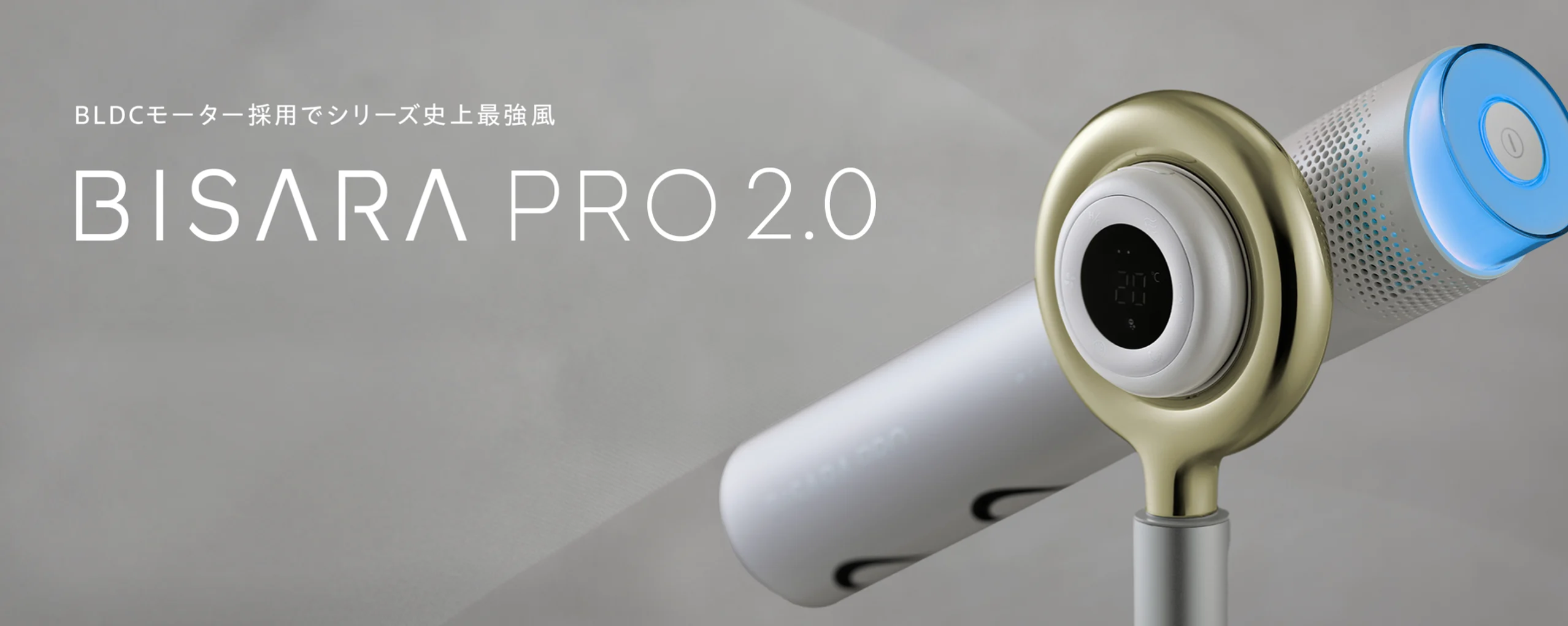 クワッズ(QUADS) BISARA PRO 2.0 ドライヤー 2026年モデル デザイン 質感 - 6