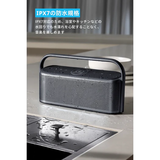 [レンタル] Anker Soundcore Motion X600 ポータブルHi-Fiスピーカー - 5