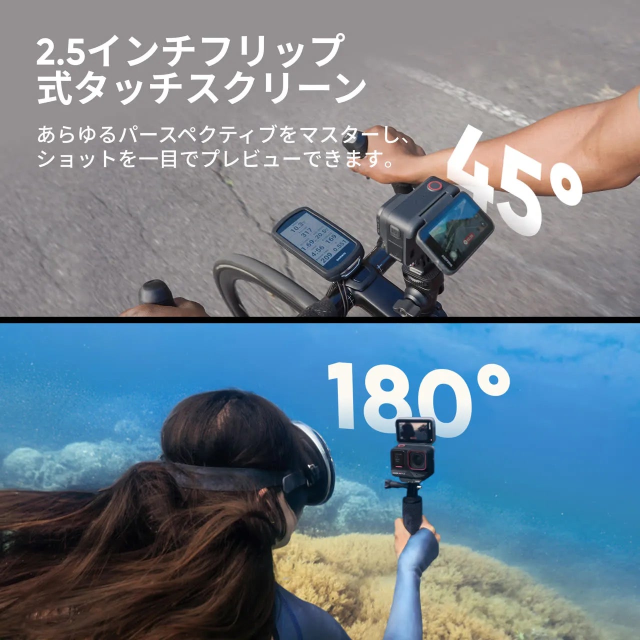 [レンタル] Insta360 Ace Pro 2 アクションカメラ - 12