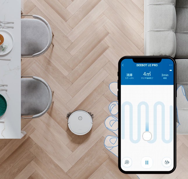 [レンタル] ECOVACS DEEBOT U2 Pro 家庭用ロボット掃除機 - 11